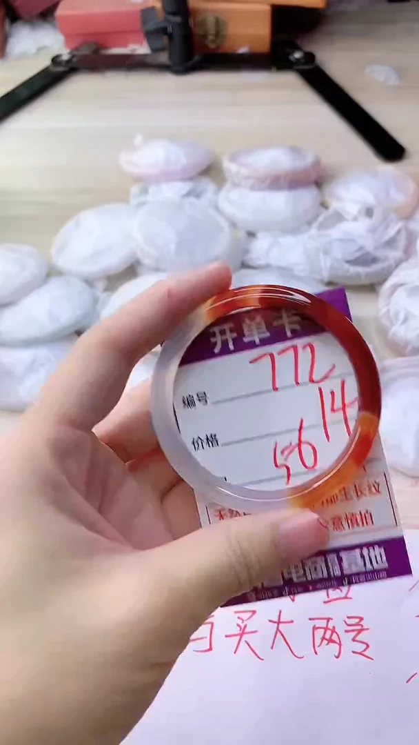 手镯玛瑙/玉髓未镶嵌772