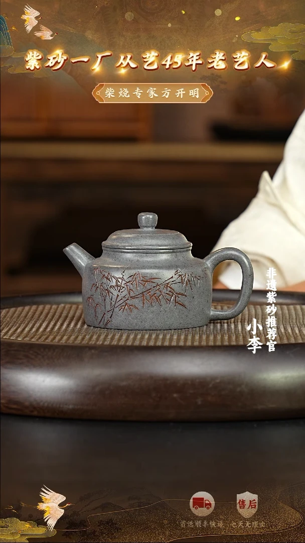 茶壶紫砂38 宜兴紫砂茶壶