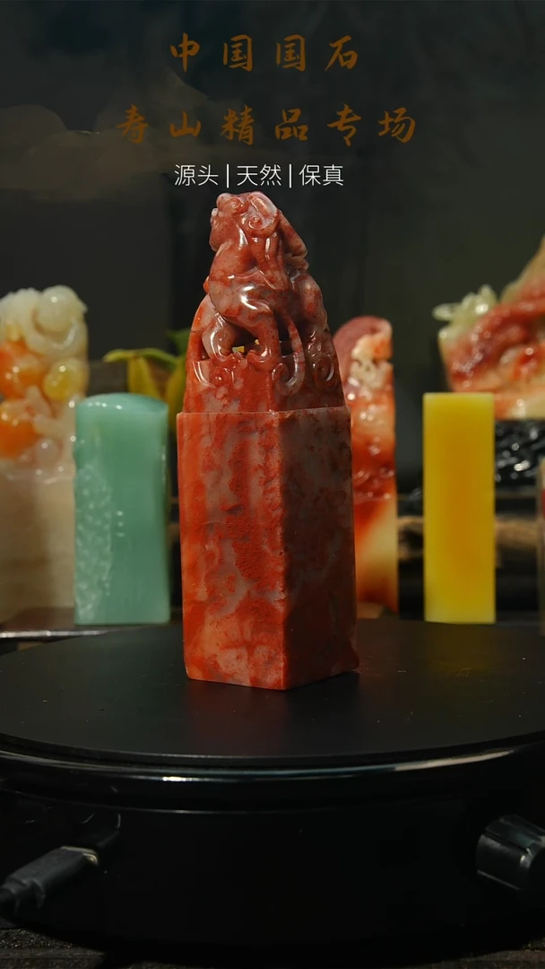 【闪购商品】寿山石印石寿山石40