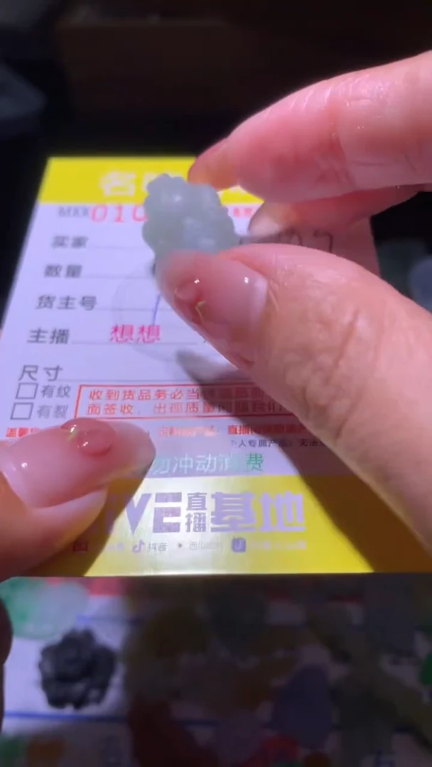 定制翡翠未镶嵌云**处MXX022027