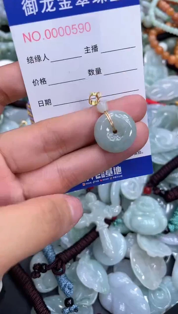 颈饰未镶嵌翡翠070