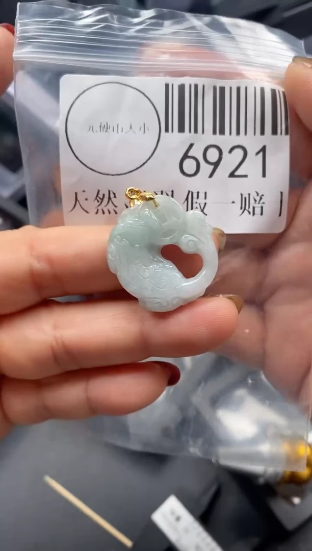吊坠(不含链)未镶嵌翡翠6921