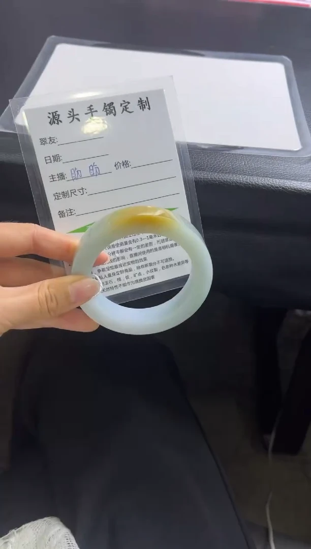 未镶嵌手镯定制翡翠苏*定制手镯不退不换