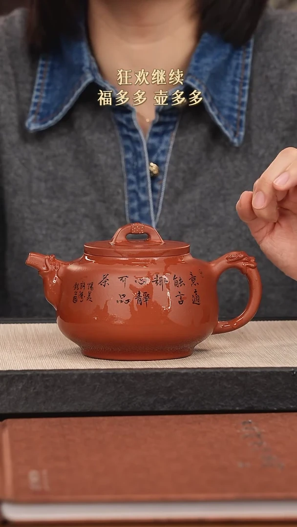 【闪购商品】紫砂茶壶紫砂紫砂紫砂紫砂