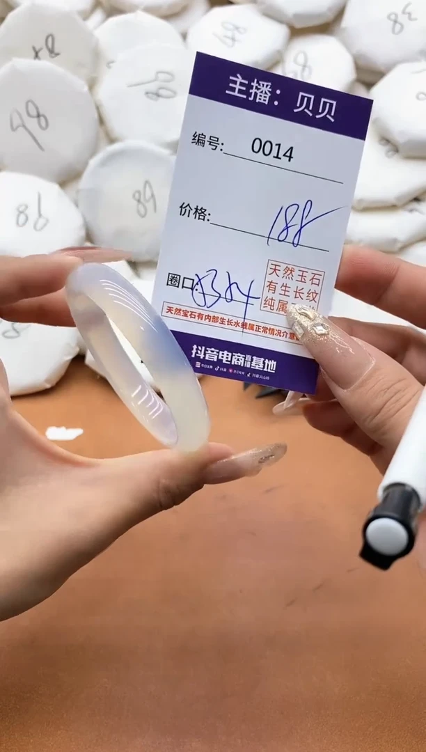 【闪购商品】玛瑙/玉髓手镯未镶嵌0014