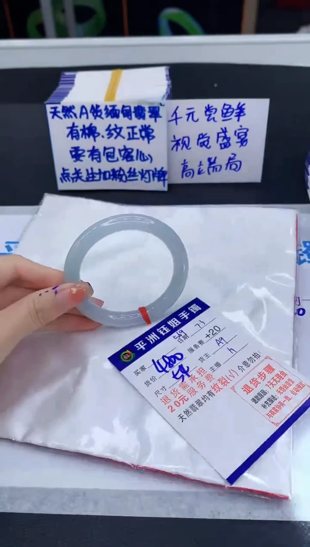 翡翠手镯未镶嵌1111111