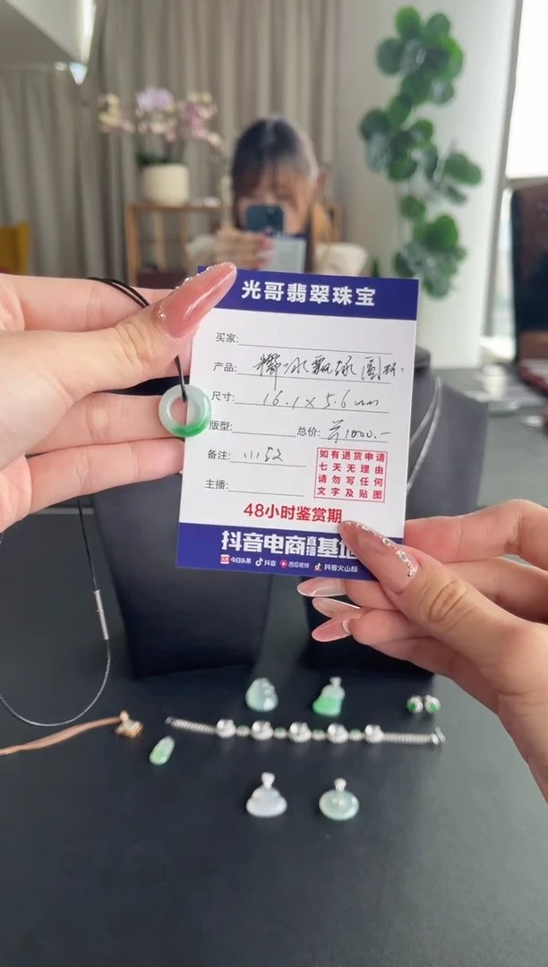 吊坠(不含链)未镶嵌翡翠光哥特推翡翠糯冰绿环