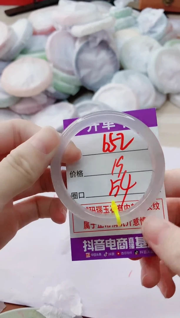 玛瑙/玉髓手镯未镶嵌652