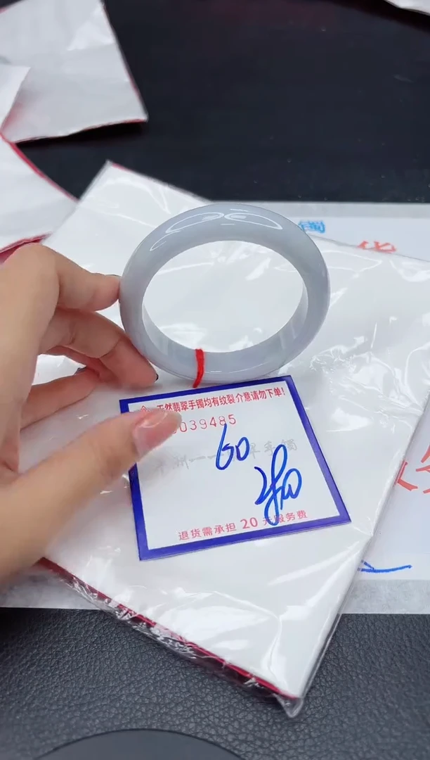 翡翠手镯未镶嵌111111111111111