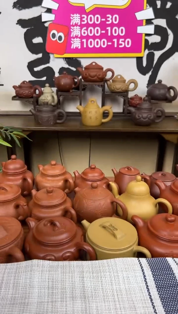 茶壶段泥?****?重器子冶石瓢壶底部划痕200CC