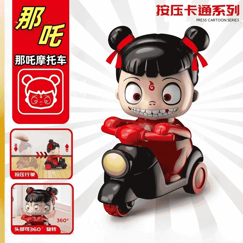 7·9】哪吒小摩托按压卡通玩具无需电池部360°旋转回力惯性玩具新款