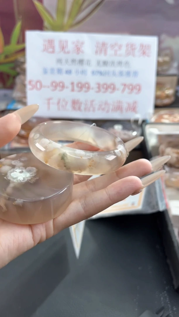 未镶嵌手镯石英质玉55