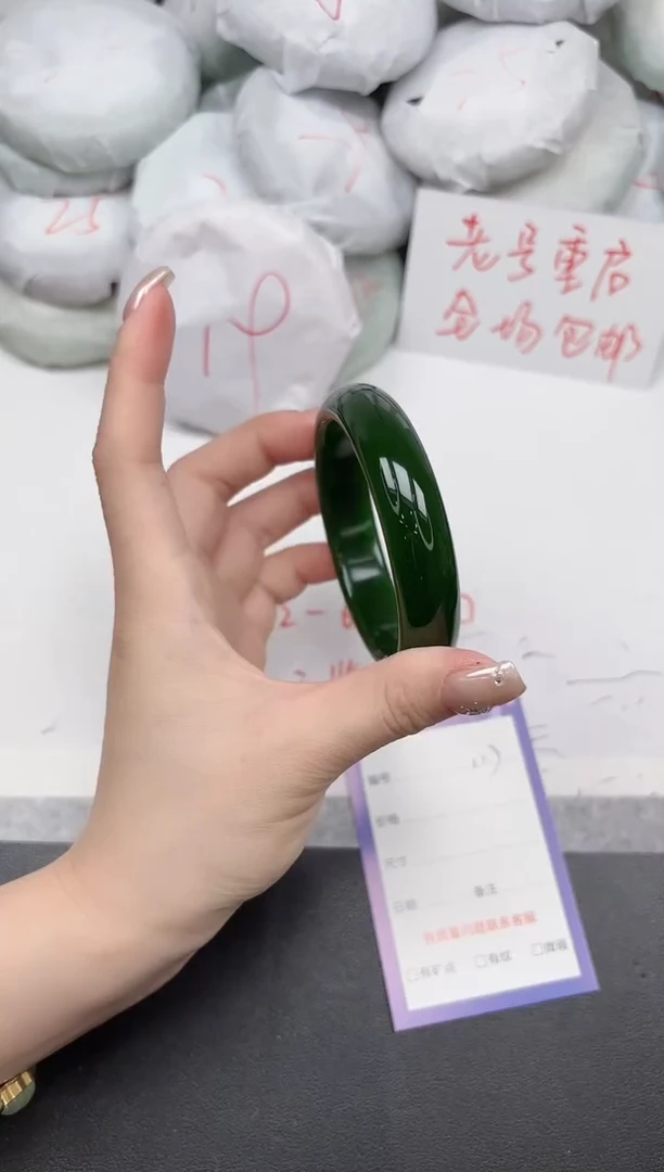 非金属无117/5758