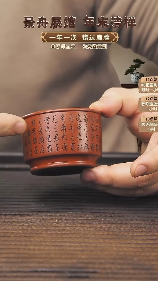 【闪购商品】紫砂茶壶顾氏手工紫砂