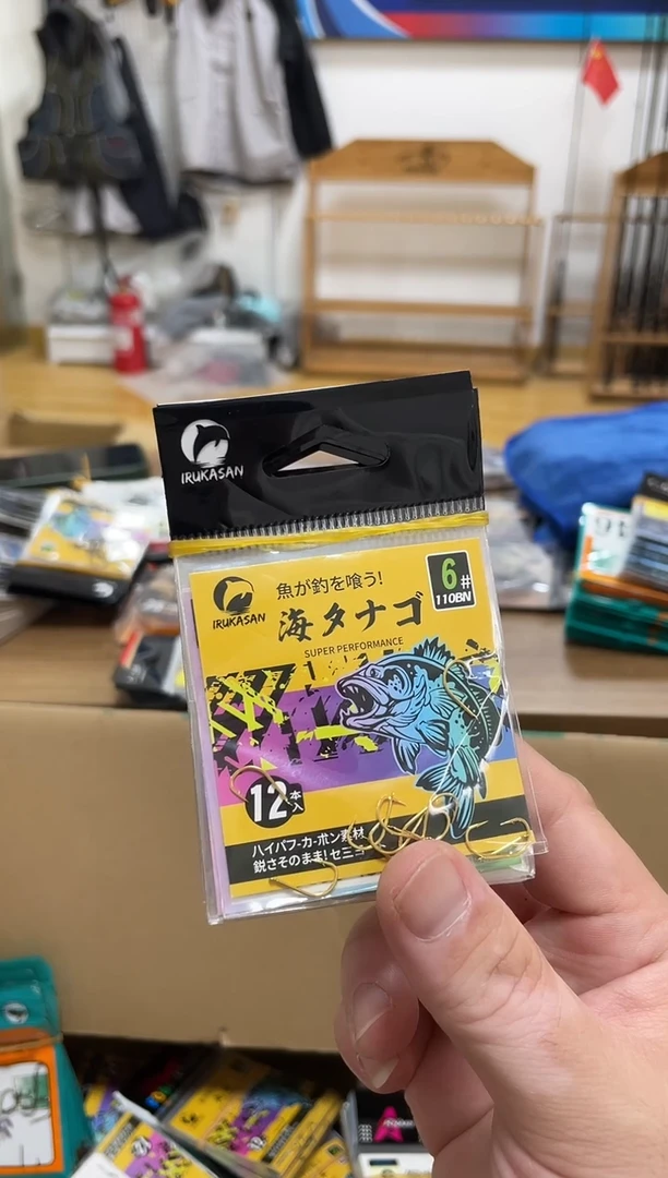 水***?伊鲁卡  6号 金色海夕 10包（有刺）