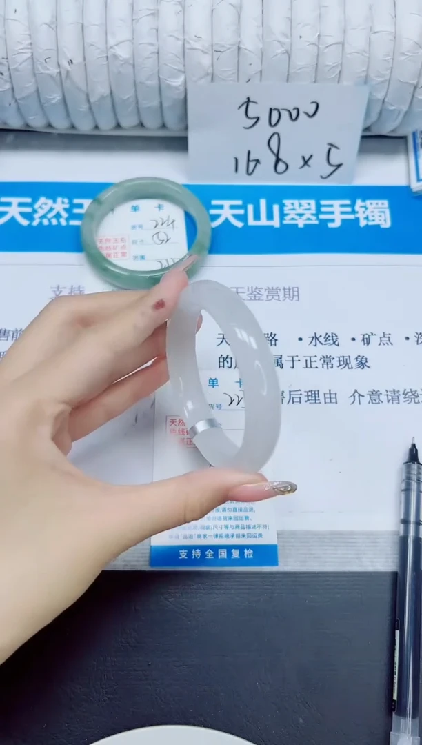石英质玉手镯未镶嵌225/58