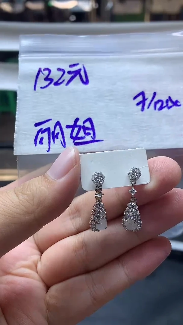 未镶嵌定制翡翠丽*挂件耳环#132元毛货需抛光