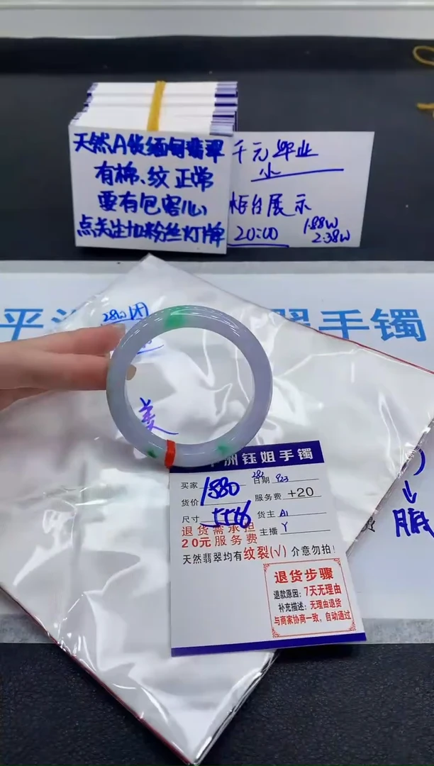 未镶嵌手镯翡翠111111111