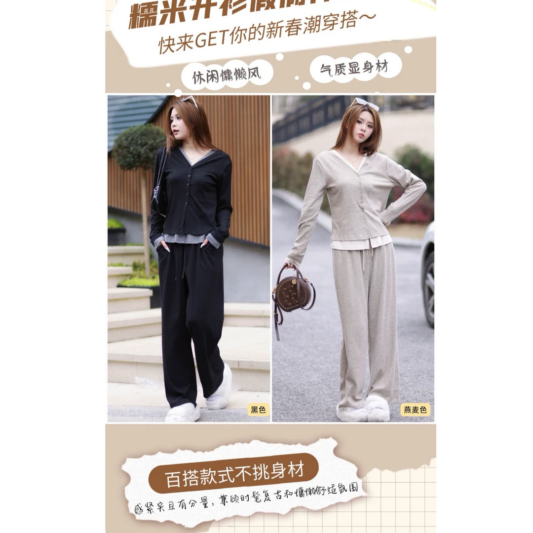 黑色休闲风时尚套装长袖显瘦春秋装运动开衫