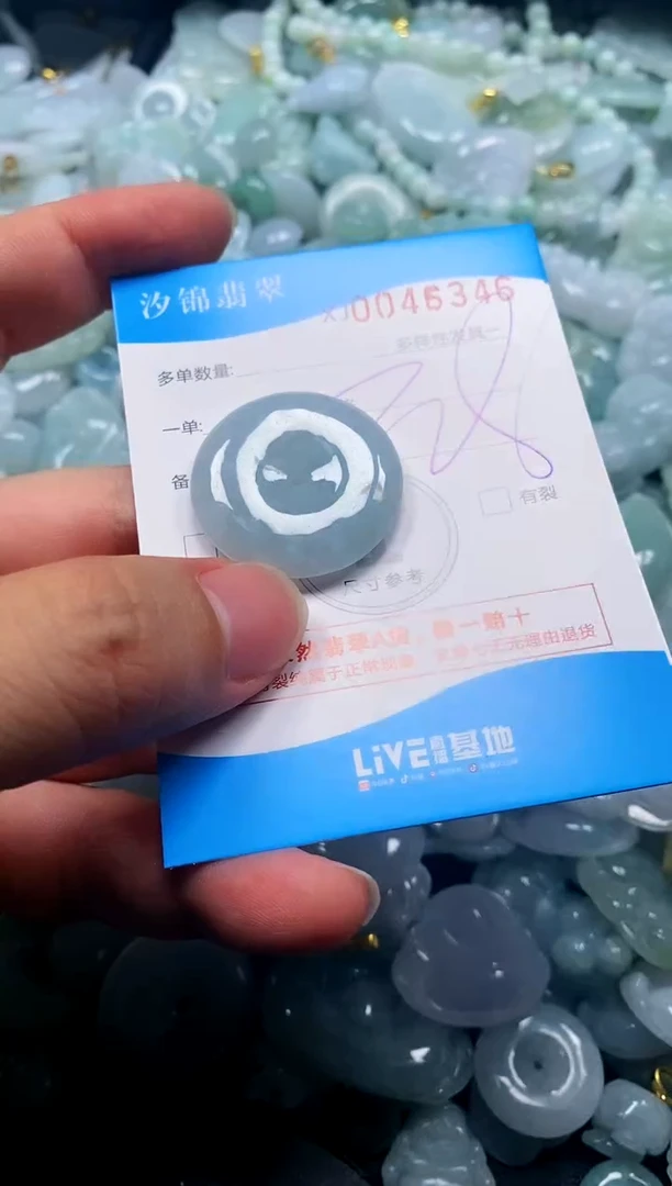 颈饰未镶嵌翡翠闪购商品0046346