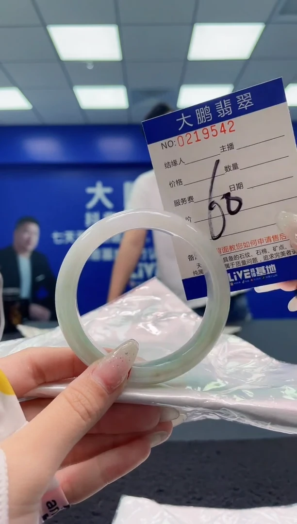 翡翠手镯未镶嵌AAAAAAAAAAAAAA