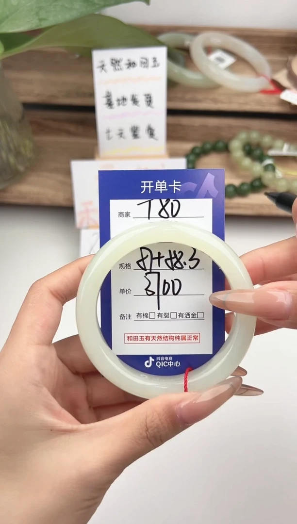 未镶嵌手镯和田玉微色差T80