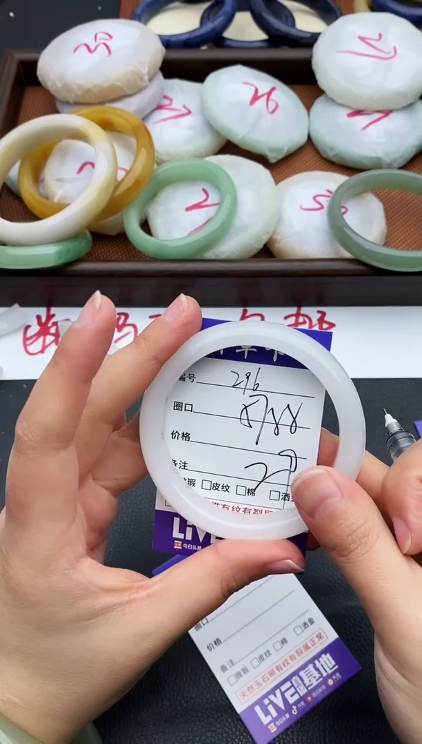 未镶嵌手镯石英质玉296+57/58
