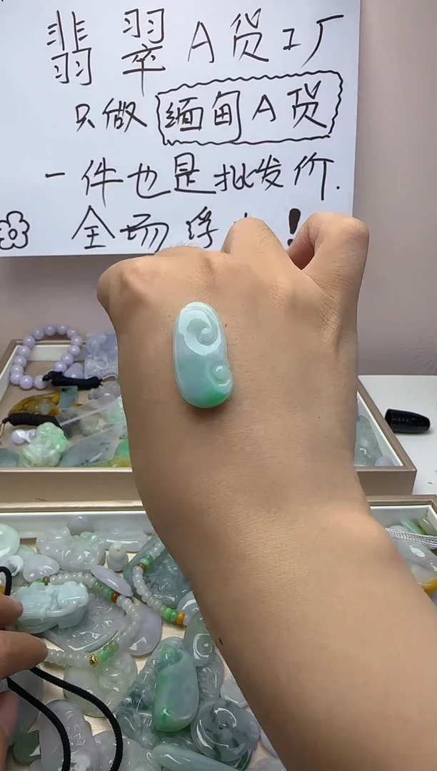 颈饰未镶嵌翡翠翡翠