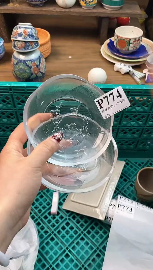 【闪购商品】瓷片[○･｀Д´･ ○]