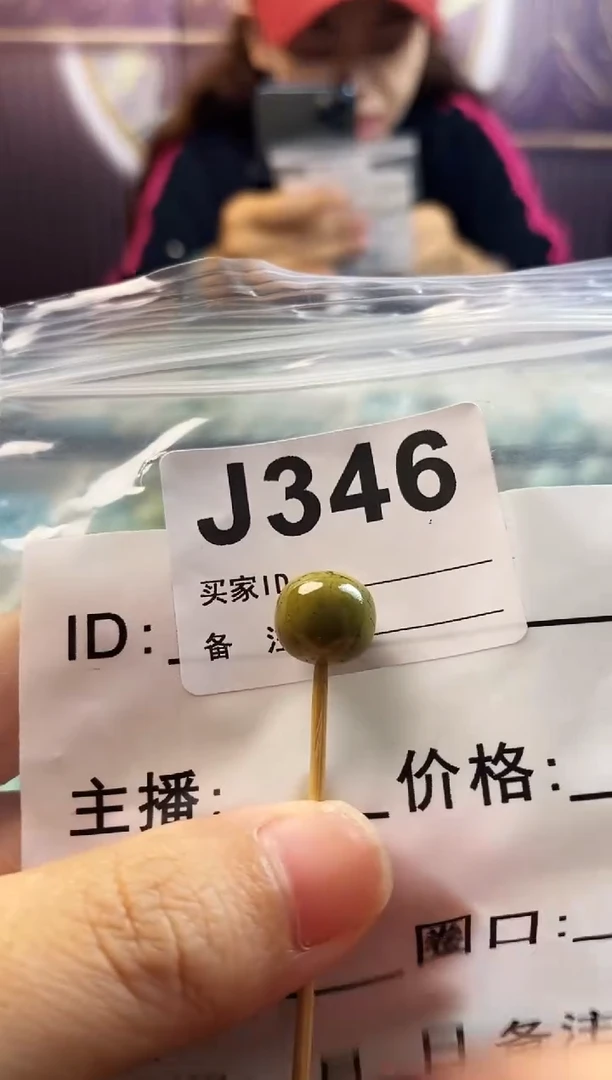 未镶嵌玛瑙/玉髓珠宝奇石.