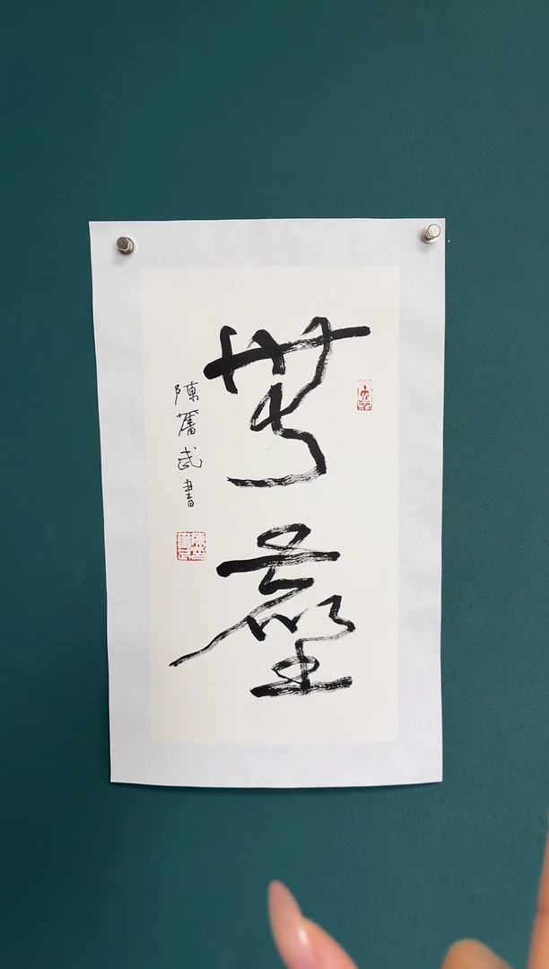 【闪购商品】传统民间艺术-年画