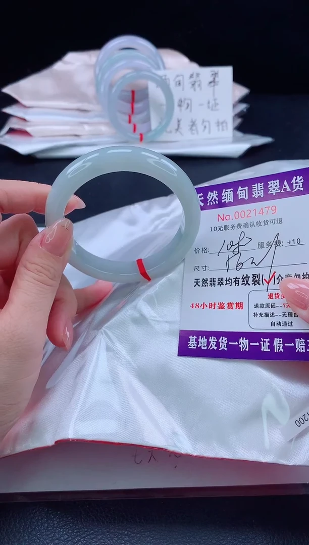 未镶嵌手镯翡翠11111111