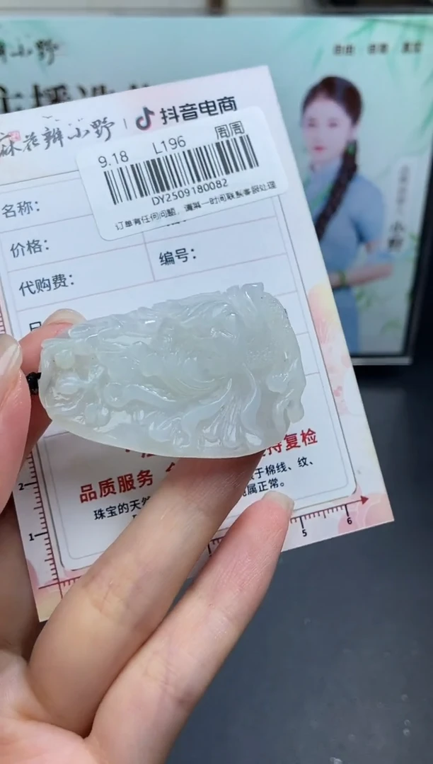 未镶嵌定制翡翠天然翡翠A货82