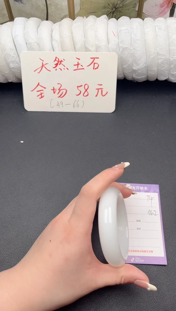 未镶嵌手镯石英质玉D74微色差
