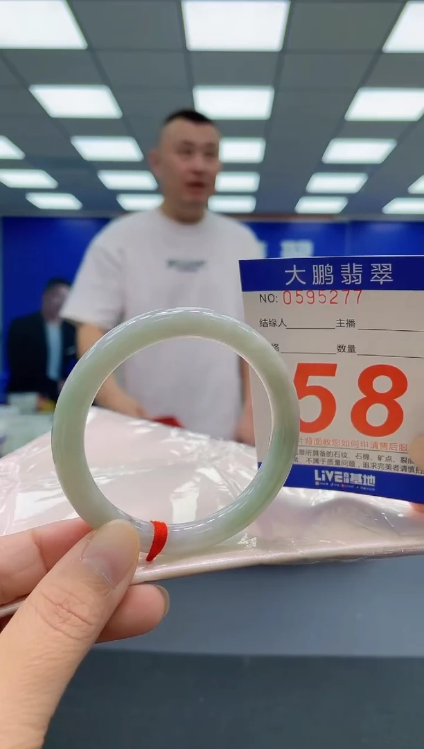 未镶嵌手镯翡翠AAAAAAAAA