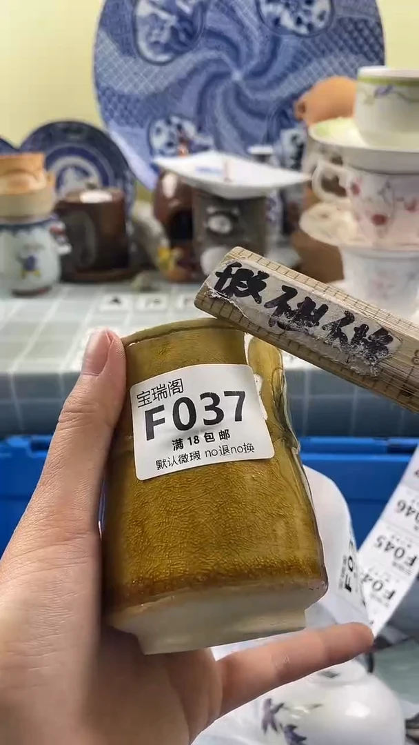 其他土***人默认微瑕 介意勿拍F037