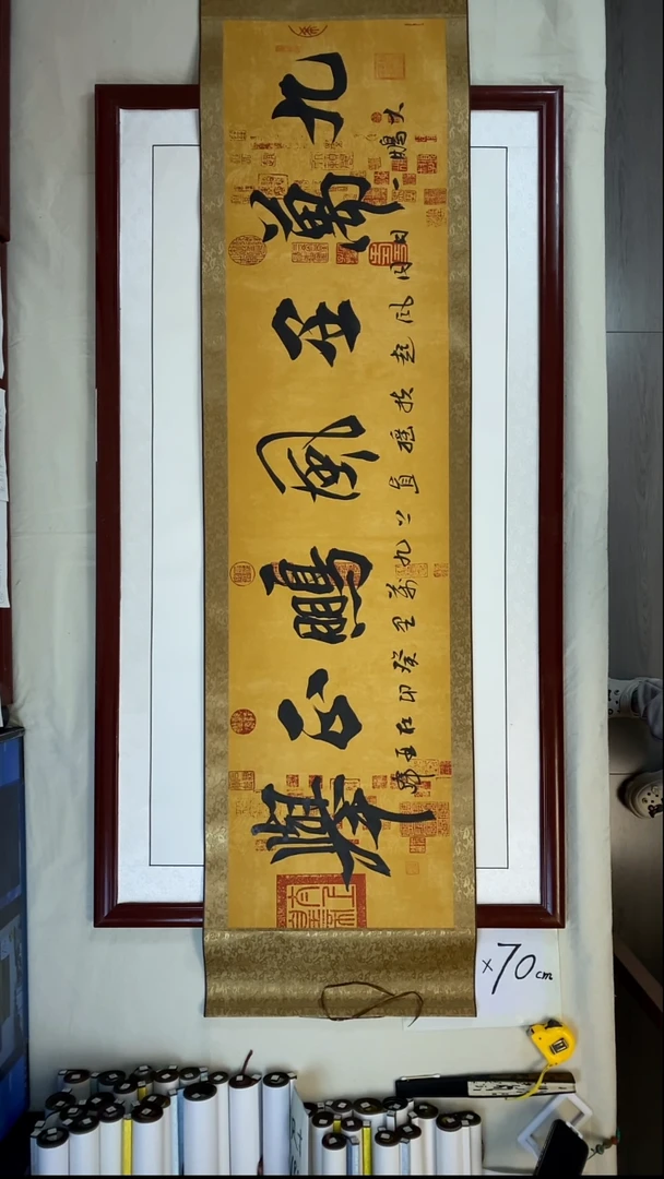 书法杜亚峰九万里六对