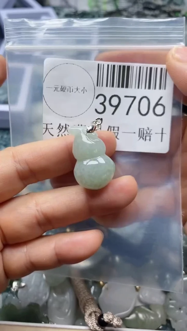 【闪购商品】翡翠吊坠(不含链)未镶嵌39706