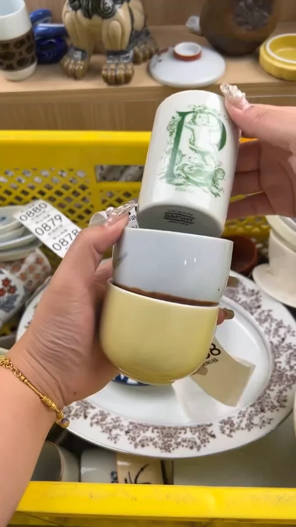 868默认微瑕，满20元包邮