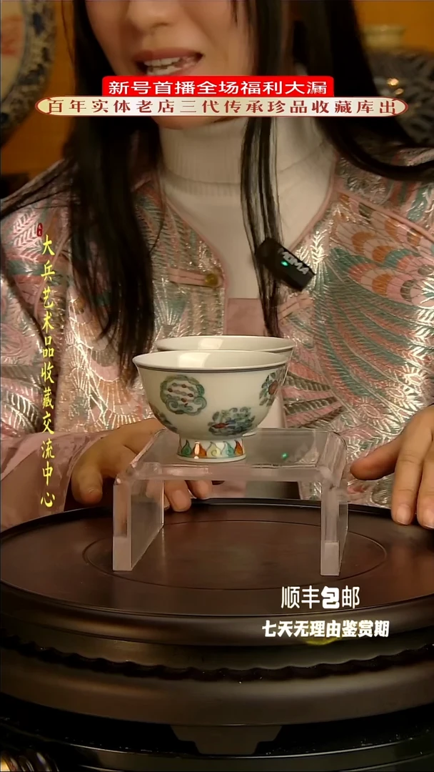 【闪购商品】陶瓷陶瓷陶瓷陶瓷