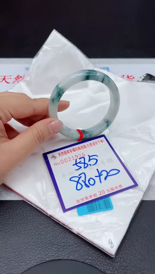 【闪购商品】翡翠手镯未镶嵌111111111111111