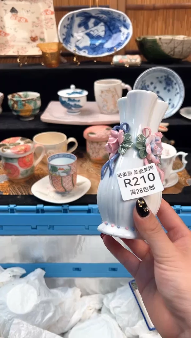 瓷片不****儿210R盘子杯子 碗