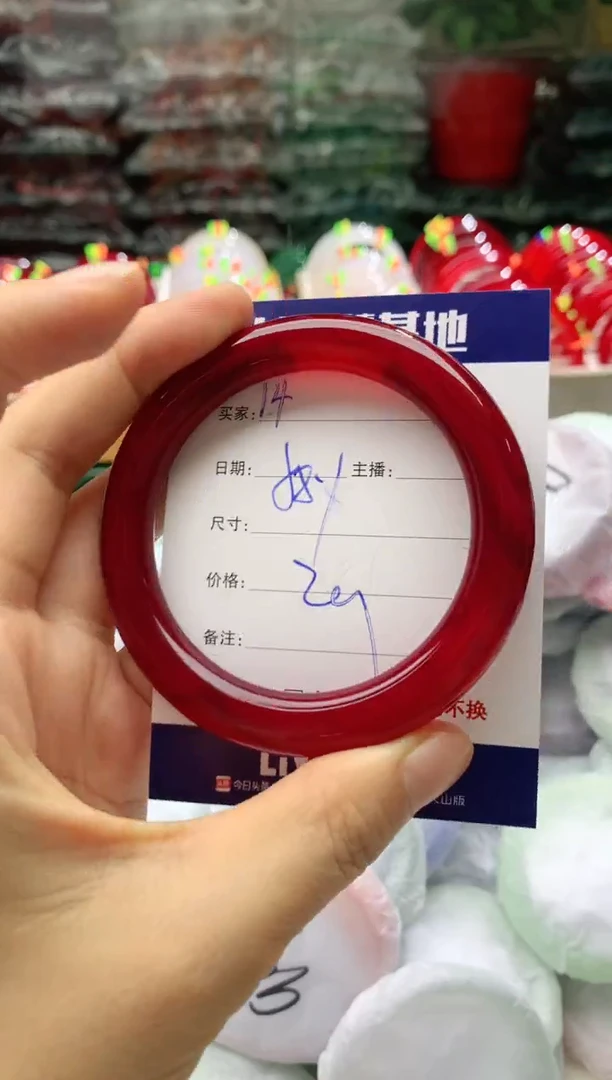 玛瑙/玉髓手镯未镶嵌14