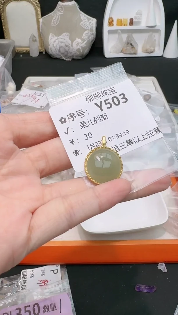 【闪购商品】和田玉颈饰银S925镶嵌多样性发一Y503