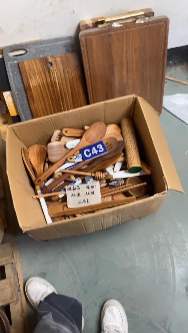 木闪购2025/9/27 C43瑕疵品