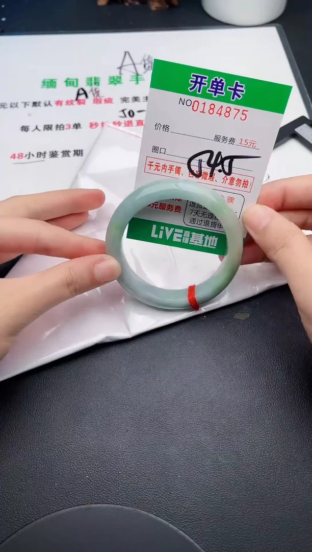 翡翠手镯未镶嵌75天然翡翠A货