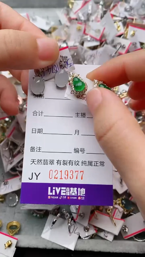 银S925镶嵌戒指翡翠.