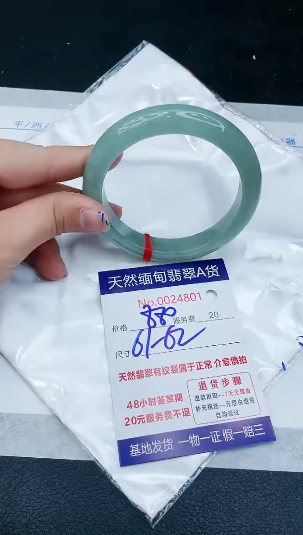 【闪购商品】翡翠手镯未镶嵌1111111111