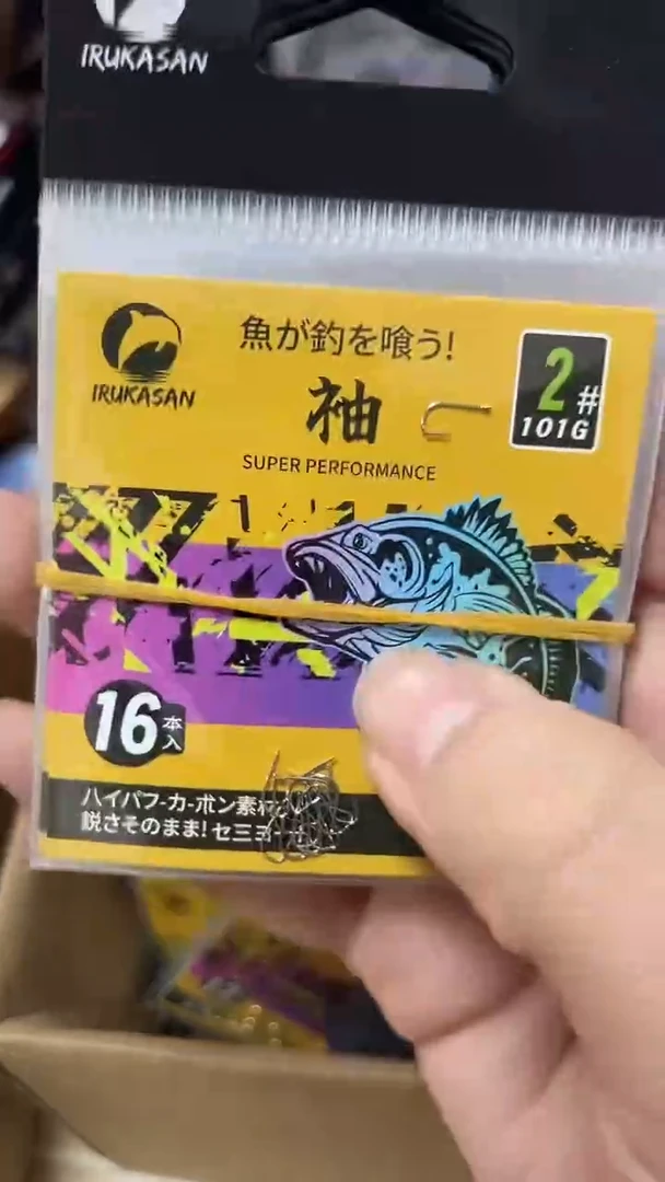 伊鲁卡2号袖 10包 无刺