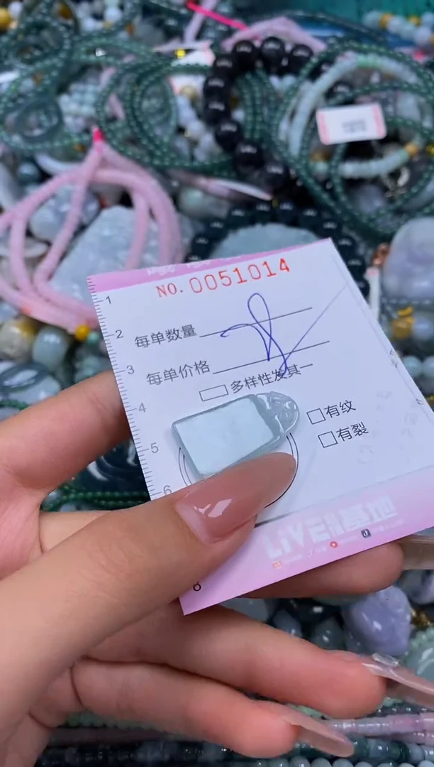 颈饰未镶嵌翡翠闪购0051004